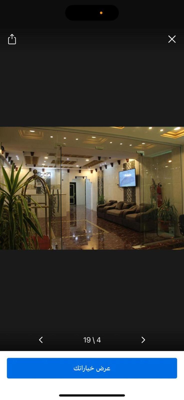 Rayanat Abha Aparthotel Εξωτερικό φωτογραφία